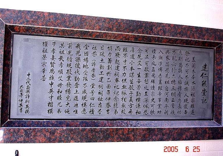 石雕刻字的技法、字形和表面處理技術(shù)的講解和