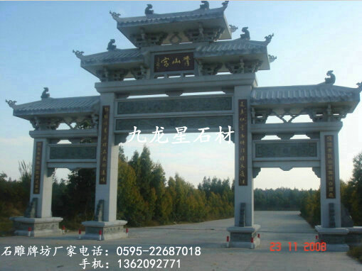 石雕牌樓（牌坊、山門）產(chǎn)品簡介